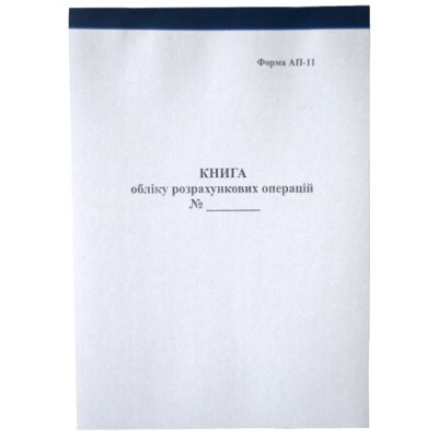 КОРО 11 АП 100л газ. без голограммы - MFKORO11-1 KROSS-PRINT