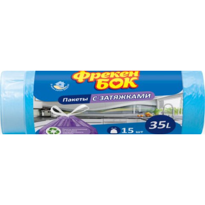 Пакеты для мусора, п/е, с затяжкой, 35л/15шт, синие, ФРЕКЕН БОК fb.85234