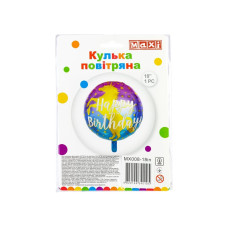 Куля повітряна фольгована фігурна, розмір 36*36 см