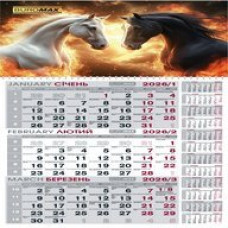 Календар настінний квартальний 2026 р., 297х630 мм, 1 пружина, змей