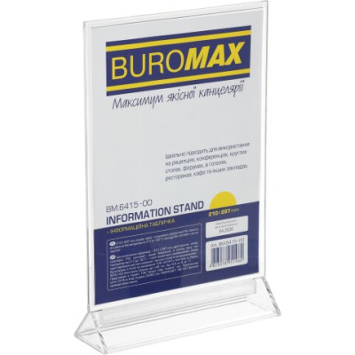 Інформаційна табличка двостороння 210*297мм, прозора - BM.6415-00 Buromax