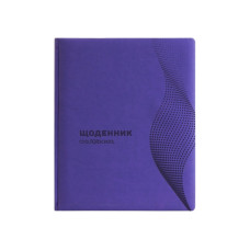 Щоденник шкільний, 48 арк., обкладинка 