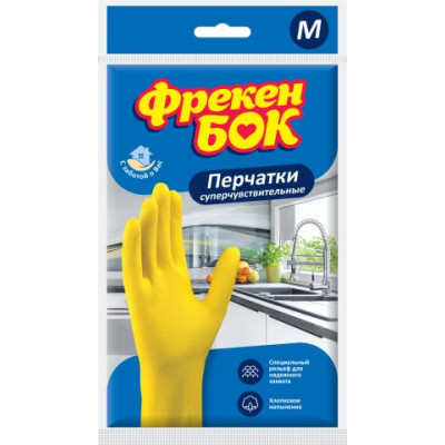 Перчатки резиновые, для мытья посуды, размер M, ФРЕКЕН БОК fb.80284