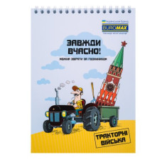 Блокнот на пружині зверху PATRIOT 