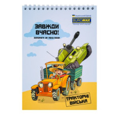 Блокнот на пружині зверху PATRIOT 