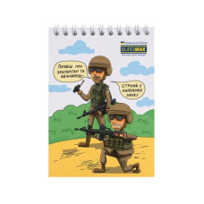 Блокнот на пружині зверху PATRIOT 