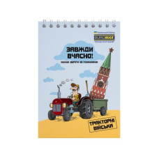 Блокнот на пружині зверху PATRIOT 