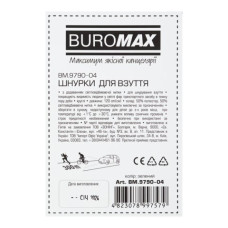 Шнурки для взуття, зелені