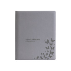 Щоденник шкільний, 48 арк., обкладинка «Самба», сірий COOLFORSCHOOL