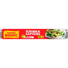 Плівка харчова 20м, ФАЙНИЙ БОНУС Плівка харчова 20м, ФАЙНИЙ БОНУС