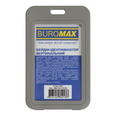 Vertical badge identifier, plastic, 69x111mm, PP+PVC, gray BM.5414-09