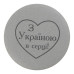 Світловідбивний значок Тип 2, "Серце" - BM.9743 Buromax