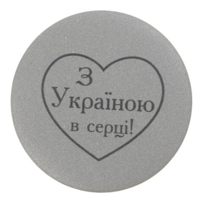 Світловідбивний значок Тип 2, "Серце" - BM.9743 Buromax
