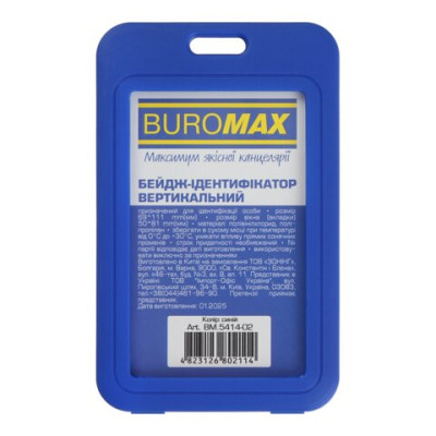 Vertical badge identifier, plastic, 69x111mm, PP+PVC, blue BM.5414-02