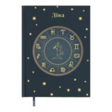 Щоденник недатов. поліграфічний ZODIAK, A5, темно-бірюзовий, 336 стор