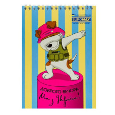 Блокнот на пружині зверху PATRIOT 