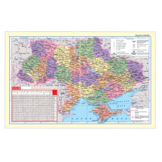 09-0145-2 Підкладка для письма 