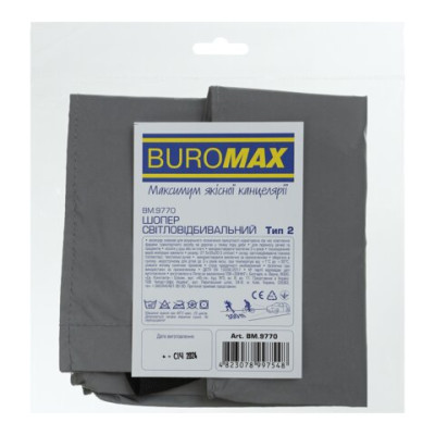 Шопер світловідбивний Тип 2 - BM.9770 Buromax