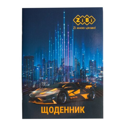 Дневник школьный CAR, А5, 40л, мягк. обл., скоба, УФ-лак, SMART Line ZB.13103