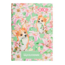 Шкільний щоденник CUTE PUPPY, А5, 40л, м'як. обл., скоба, УФ-лак, SMART Line
