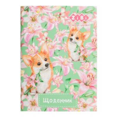 Дневник школьный CUTE PUPPY, А5, 40л, мягк. обл., скоба, УФ-лак, SMART Line ZB.13121