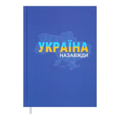 Щоденник недат. PATRIOT, A5, синій BM.2029-02