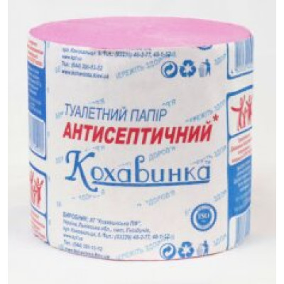 Бумага туал. макул., без гильзы, антисептическая, розовый  КОХАВИНКА - kx.50095 БЫТОВАЯ ХИМИЯ И ГИГИЕНА
