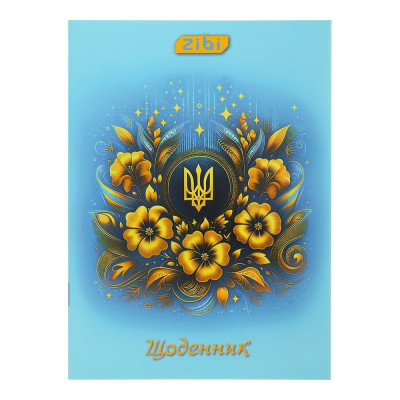 Щоденник шкільний PATRIOT А5, 40арк, м'яка обкл., скоба, глянц.ламін., SMART Line