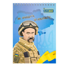 Блокнот на пружині зверху PATRIOT 