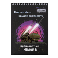 Блокнот на пружині зверху PATRIOT 