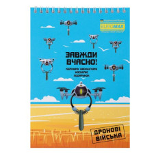 Блокнот на пружині зверху PATRIOT 