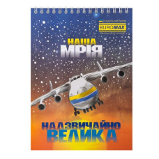 Блокнот на пружині зверху PATRIOT 