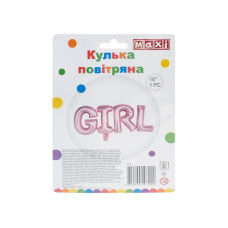 Шар воздушный голубой фольгированный. Фигура 
