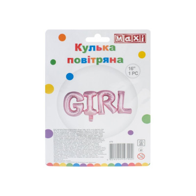 Шар воздушный голубой фольгированный. Фигура \