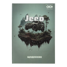 Щоденник шкільний ЕКСТРИМ, В5, 40арк, тверд. обкл., мат.ламін.+ виб.УФ-лак і конгрев. тиснення, KID