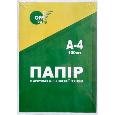 Папір А4 Offtorg 80 г/м2 (100 л) Off001
