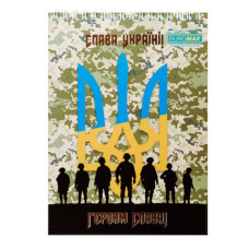 Блокнот на пружині зверху PATRIOT 