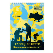 Блокнот на пружині зверху PATRIOT 