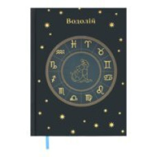 Щоденник недатов. поліграфічний ZODIAK, A5, аквамарин, 336 стор