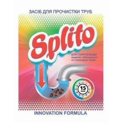 Засіб для прочистки труб для гар. води 70г, Splito