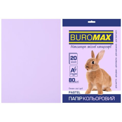 Бумага цветная PASTEL, лаванд., 20 л., А4, 80 г/м² - BM.2721220-39 Buromax