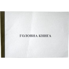 Книга головна А4 100л газ