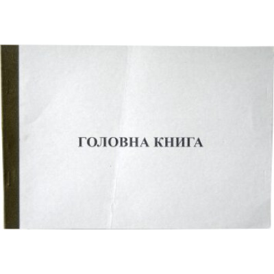Книга головна А4 100л газ - MFKB03 KROSS-PRINT