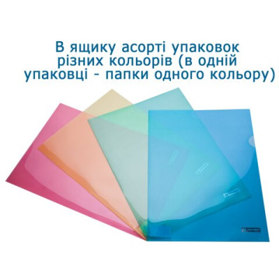 Папка-кутик А4 - BM.3850-99 Buromax