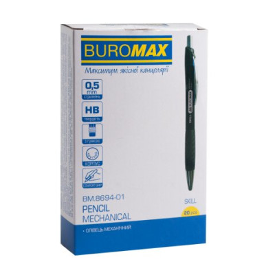 Олівець механічний, чорний, з грипом 0.5мм - BM.8694-01 Buromax