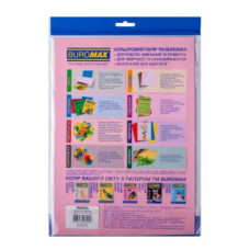 Папір кольоровий А4, 80гм2, PASTEL, рожевий 20л.