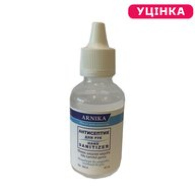 Антисептик для рук, 50мл