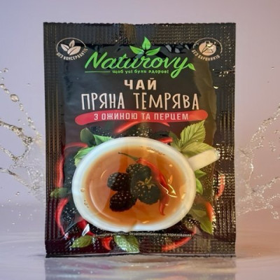 Чай-сашет конц. 
