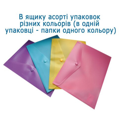 Папка-конверт, на кнопке, А5, глянцевый полупрозр.пластик, ассорти - BM.3936-99 Buromax