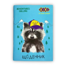 Дневник школьный VIRTUAL, А5, 40л, мягк. обл., скоба, УФ-лак, SMART Line